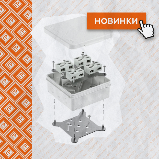 Сводка новинок – апрель' 25