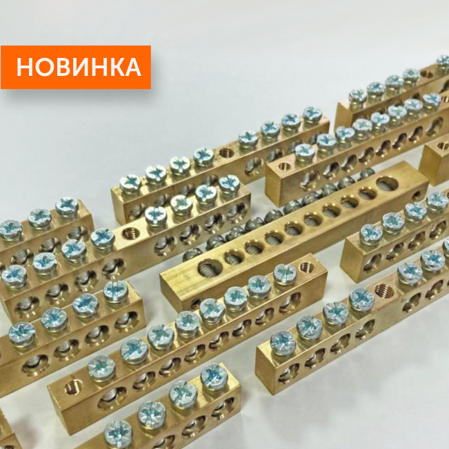 Новинка! Нулевые шины Промрукав