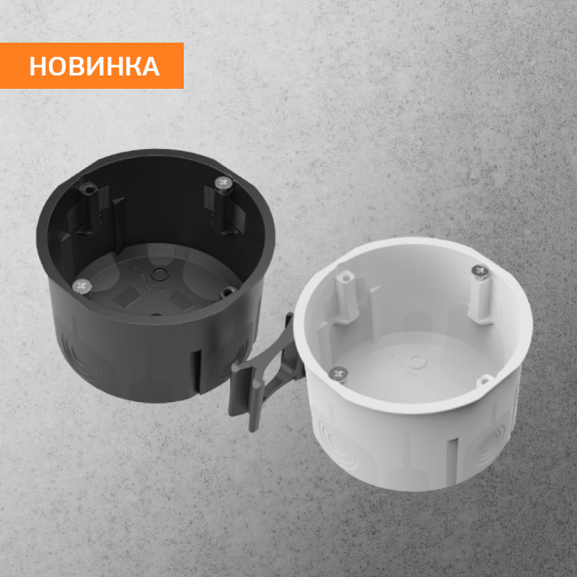 Новинка! Двухкомпонентные подрозетники для сплошных стен