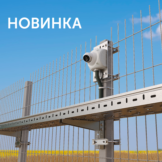 Новинка! Система подвесов на 3Д-забор