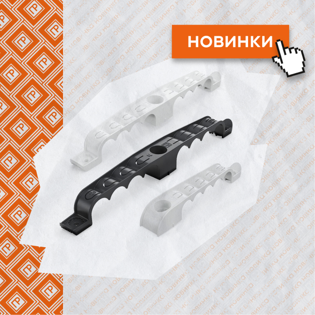 Сводка новинок – август' 25