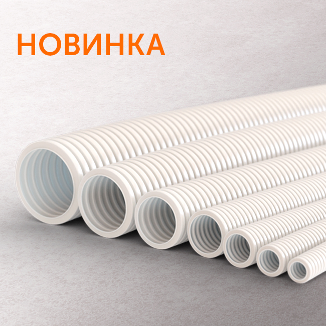 Расширение ассортимента: трубы из полиолефинов больших диаметров