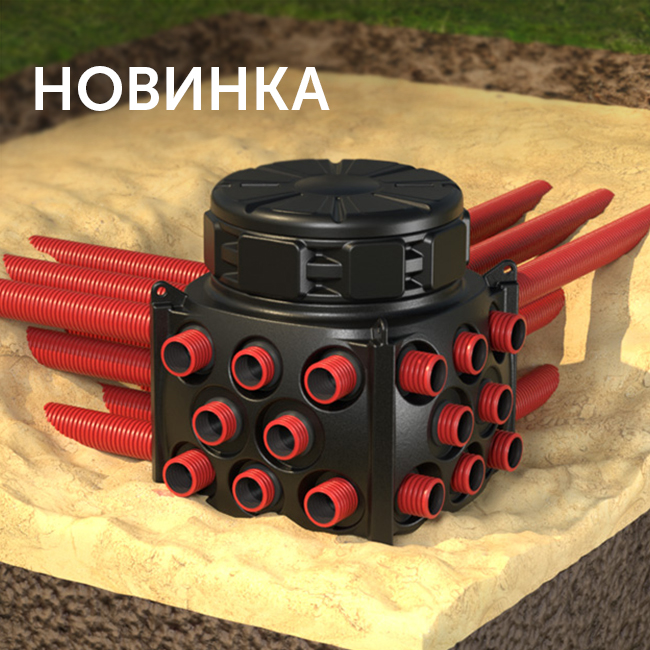 Новинка! Кабельные колодцы серии КН-1000