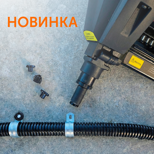 Новинка! Адаптеры для прямого монтажа Промрукав