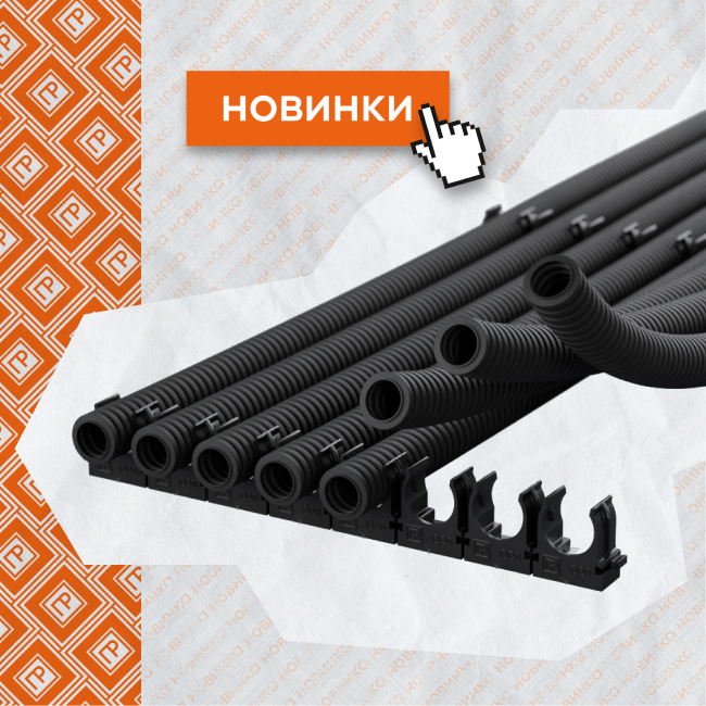 Сводка новинок за декабрь'25