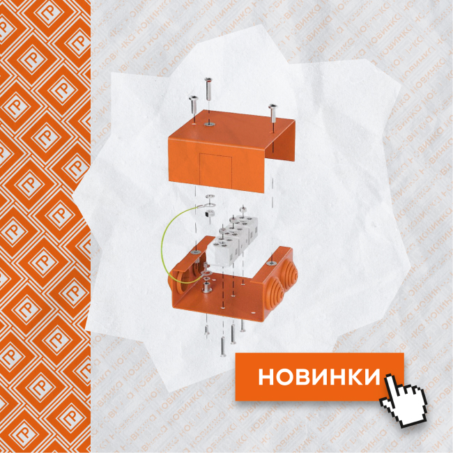 Сводка новинок за январь'26