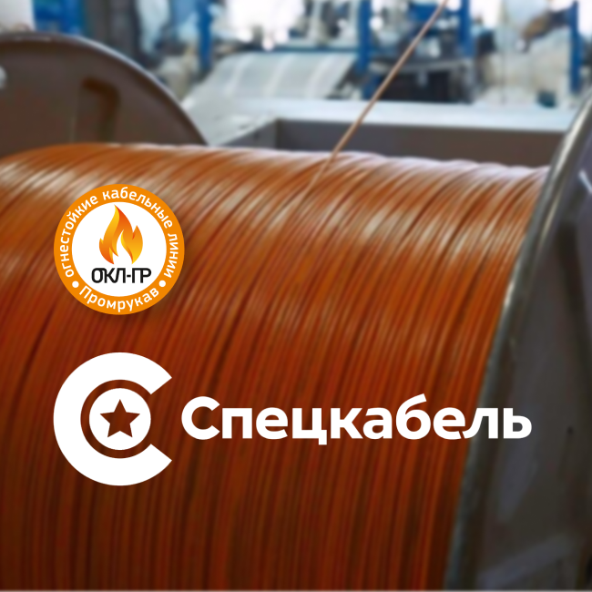 Новый сертификат ОКЛ