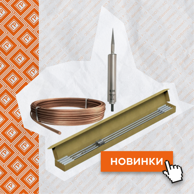 Сводка новинок за март'26