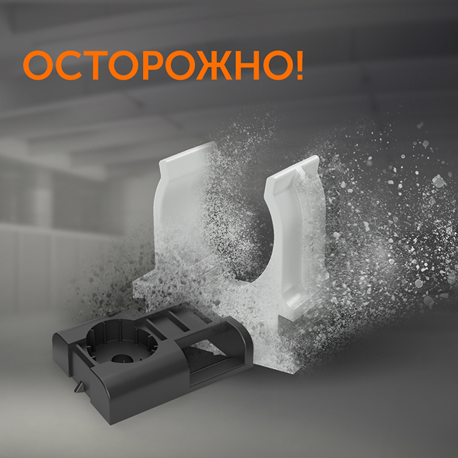 Осторожно! Контрафактная продукция