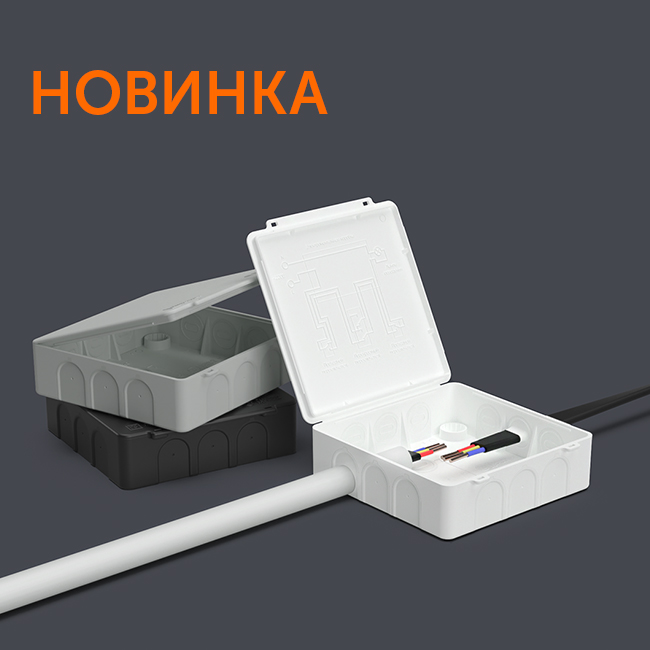Новинка! Двухкомпонентная коробка 100х100х30 с откидной крышкой в белом цвете