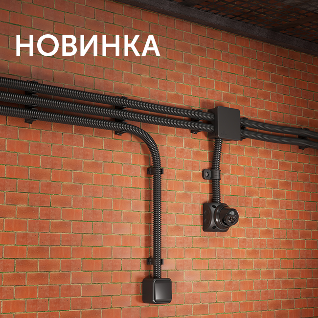 Новинка! Гофрированные трубы из ПЛЛ в чёрном цвете