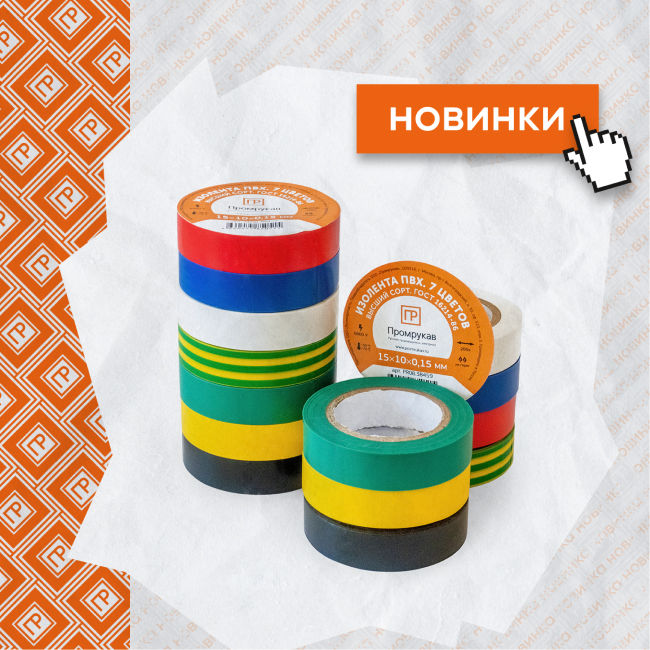 Сводка новинок за май'26