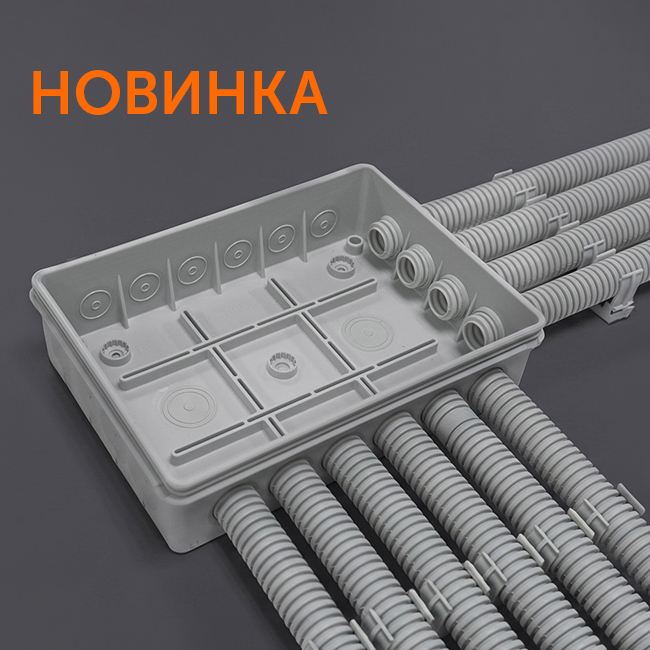 Большая новинка в линейке двухкомпонентных коробок Промрукав!
