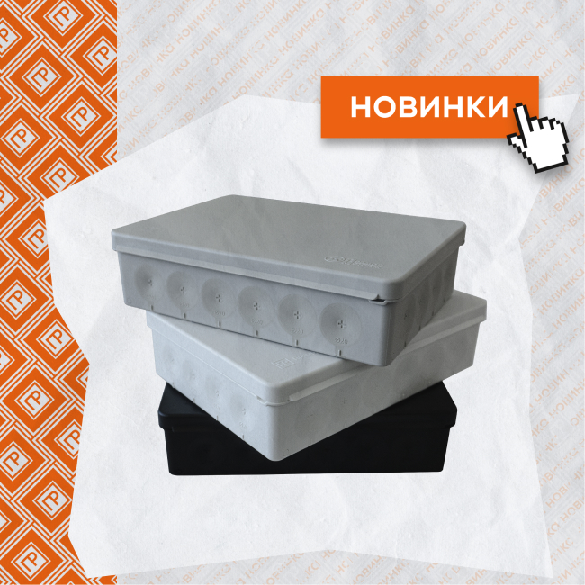 Сводка новинок за июль'26