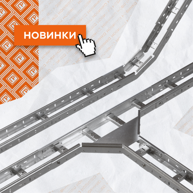 Сводка новинок за август'26