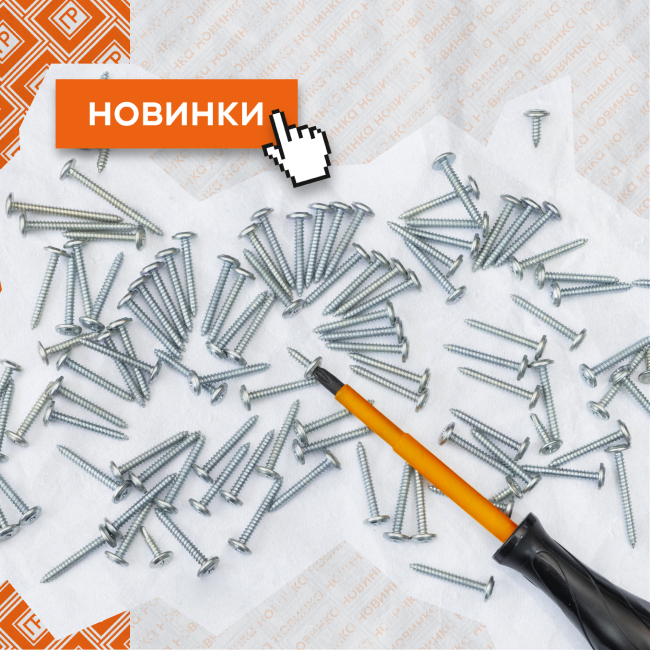 Сводка новинок за сентябрь'26