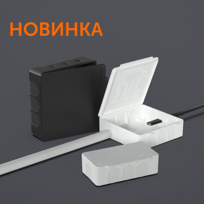 Новинка! Компактные распределительные коробки с откидной крышкой 115×115×35 и 100×55×30 мм